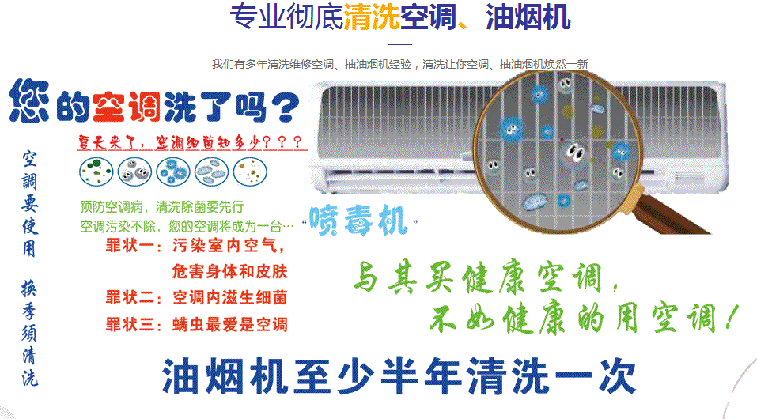 河池市空调维修售后服务中心电话在哪里找